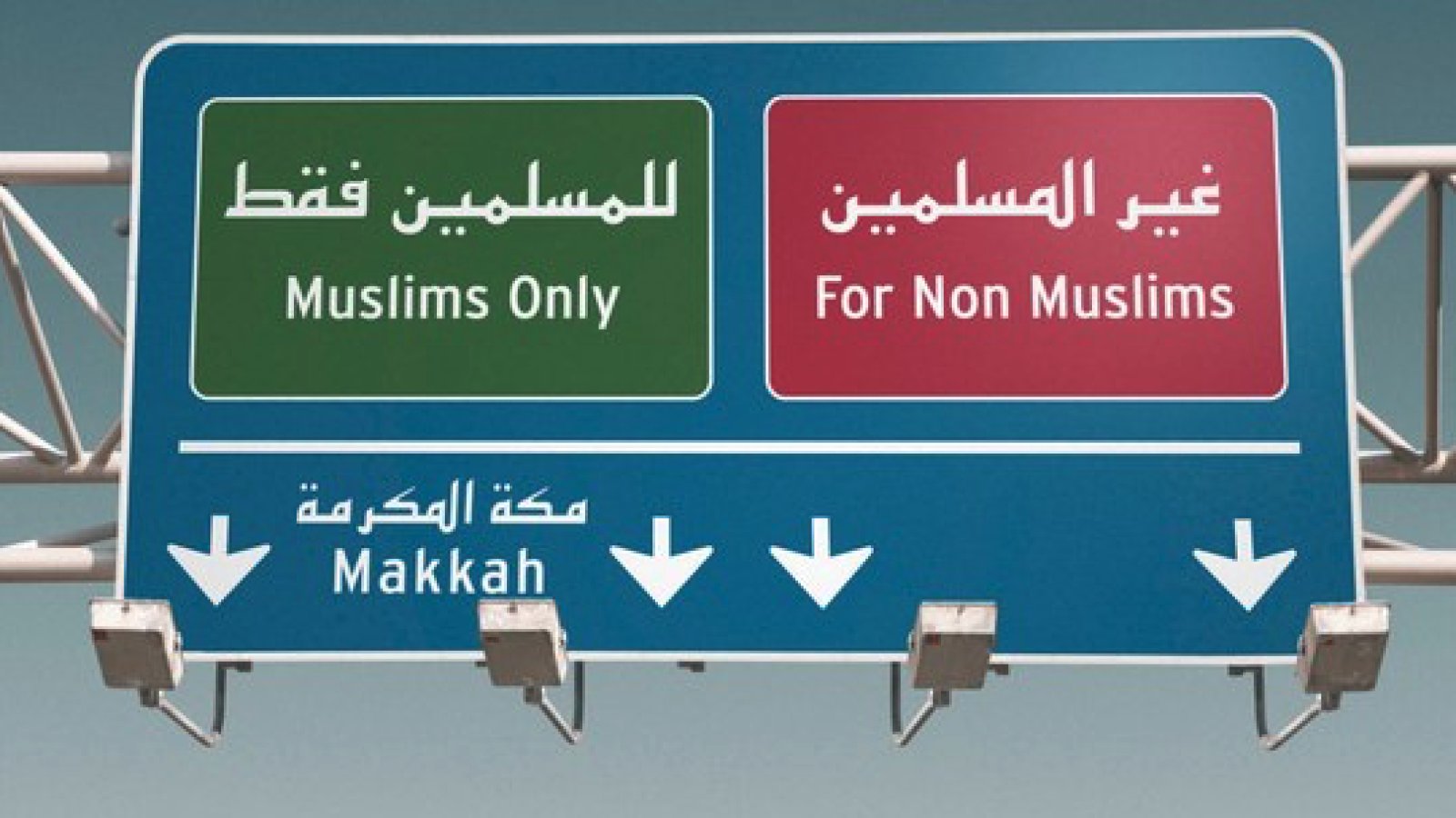 Der Weg nach Mekka – Die Reise des Muhammad Asad