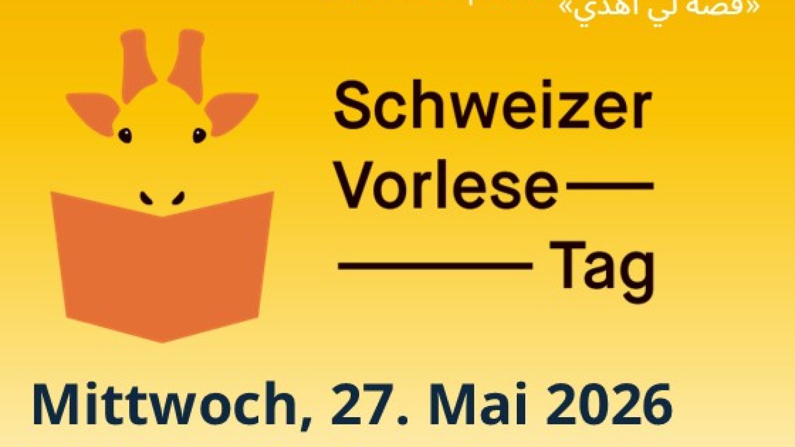 Schweizer Vorlesetag