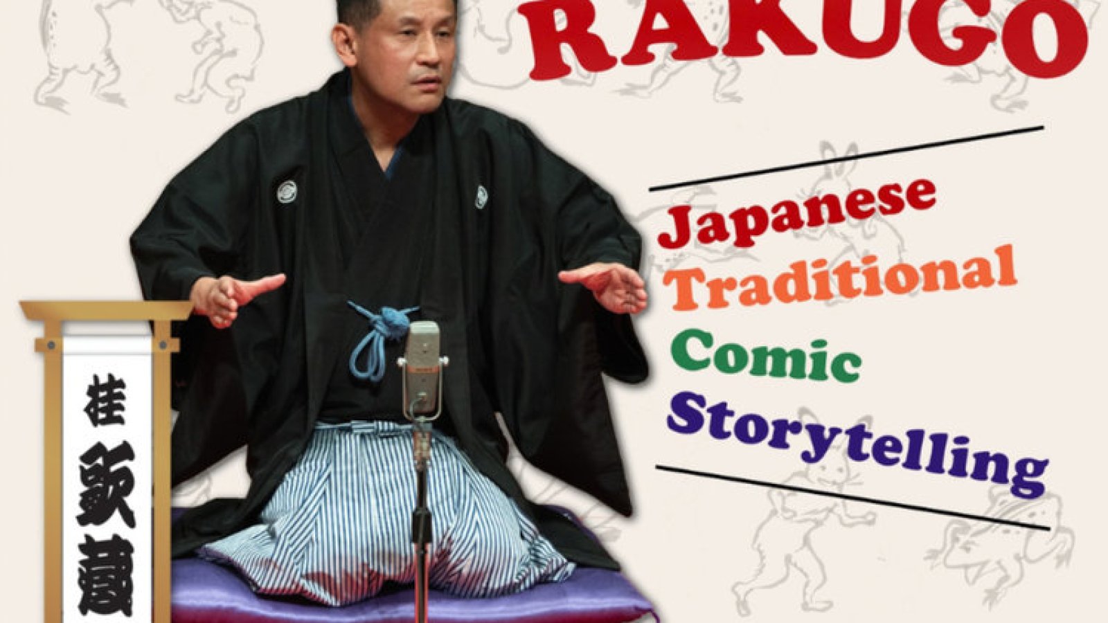 Rakugo by Kastsura Utazo